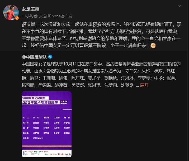 屈菁菁霸气拉弓精准狙击成家班亲自上阵教学 极地追击全员“被虐”影片中除了两位男女主贡献出的精彩动作戏份，其他演员的表现也不容小觑